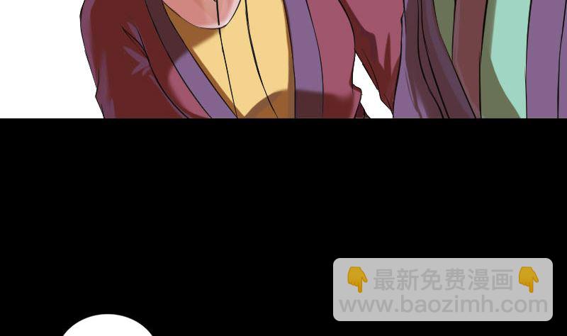🍣天降横祸 第185回 真假邢云 第17页