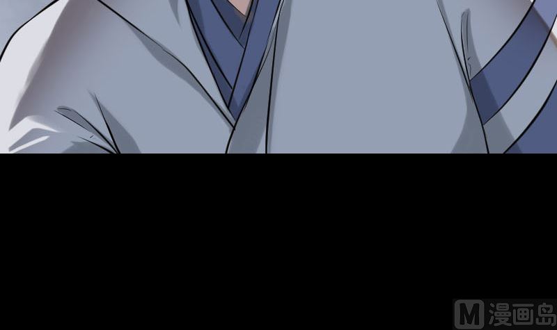 🍣天降横祸 第185回 真假邢云 第36页