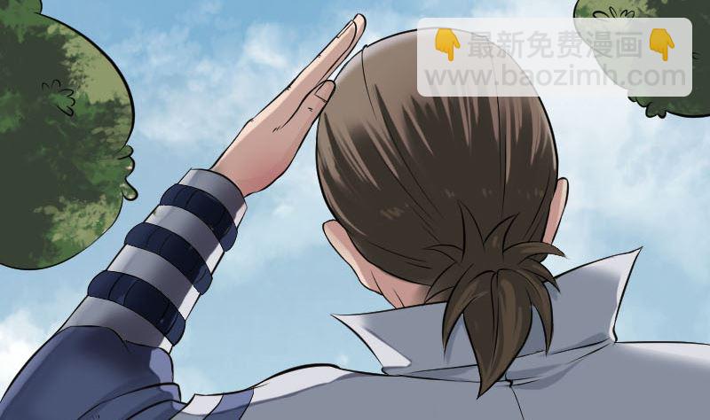🍣天降横祸 第185回 真假邢云 第4页