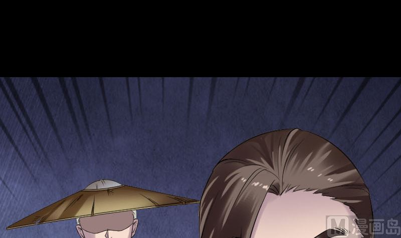 🍣天降横祸 第185回 真假邢云 第48页