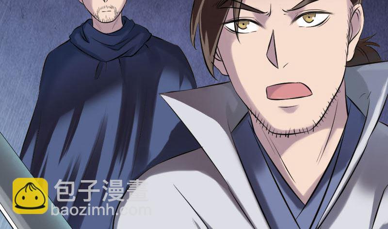 🍣天降横祸 第185回 真假邢云 第49页