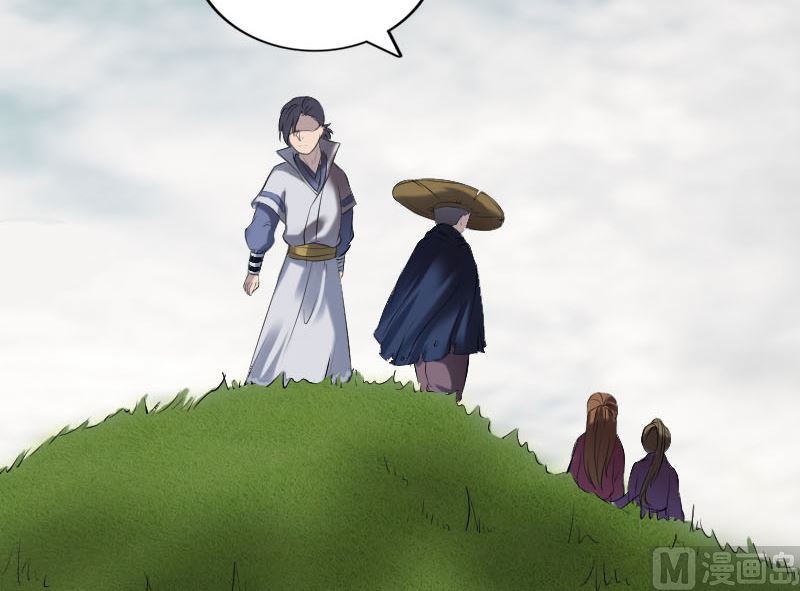 🍣天降横祸 第187回 易人血统 第30页