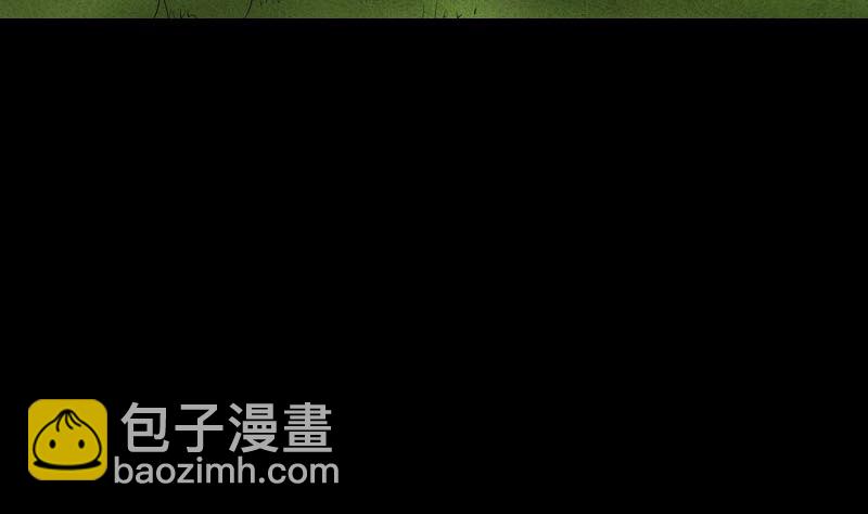 🍣天降横祸 第187回 易人血统 第31页