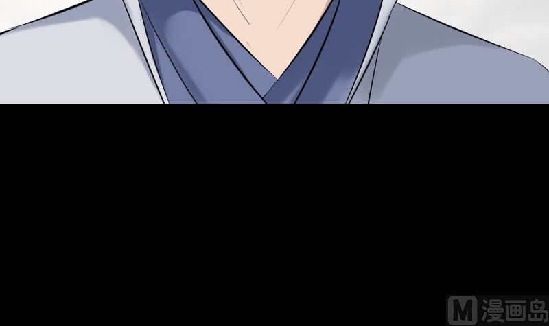 🍣天降横祸 第187回 易人血统 第36页