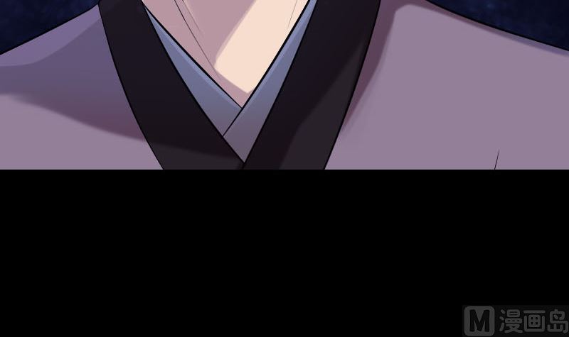 🍣天降横祸 第189话 如烟的顾虑 第27页