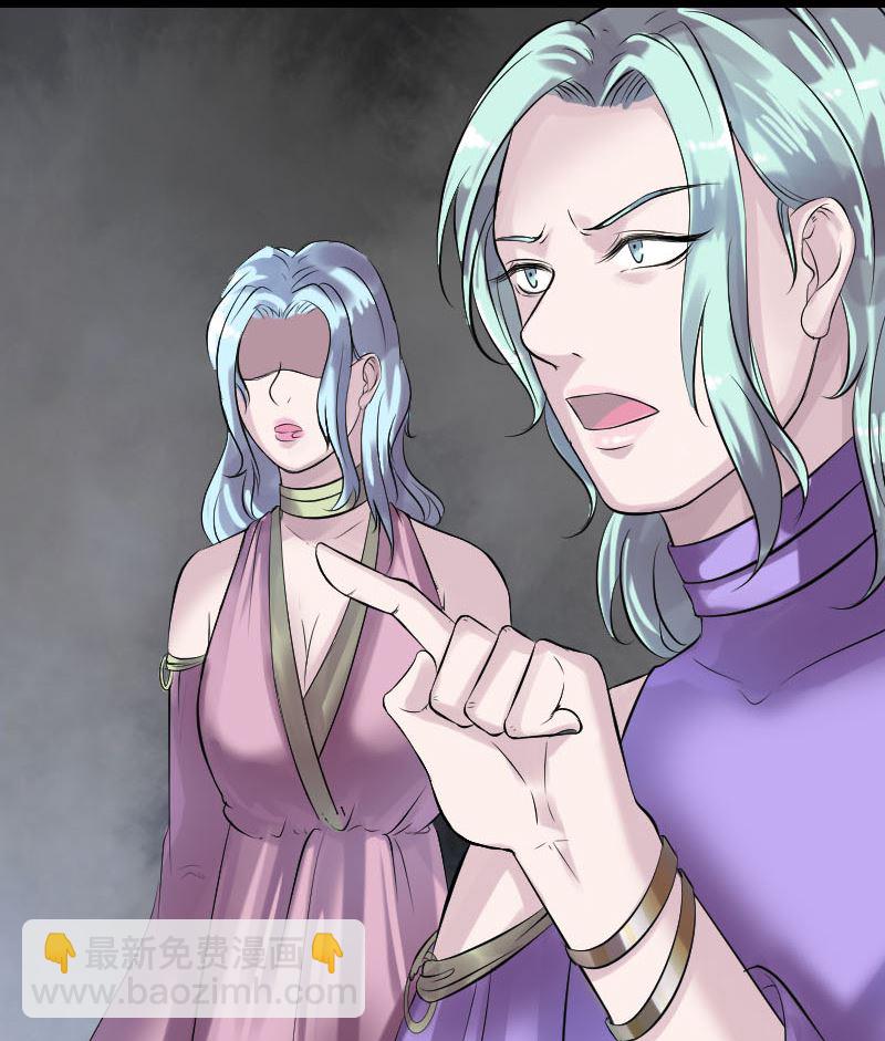 🍣天降横祸 第189话 如烟的顾虑 第31页