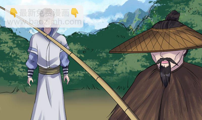 🍣天降横祸 第191话 海底世界 第11页