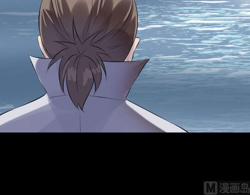 🍣天降横祸 第191话 海底世界 第36页