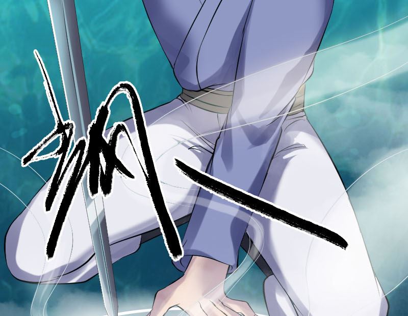 🍣天降横祸 第193话 海底激战 第17页