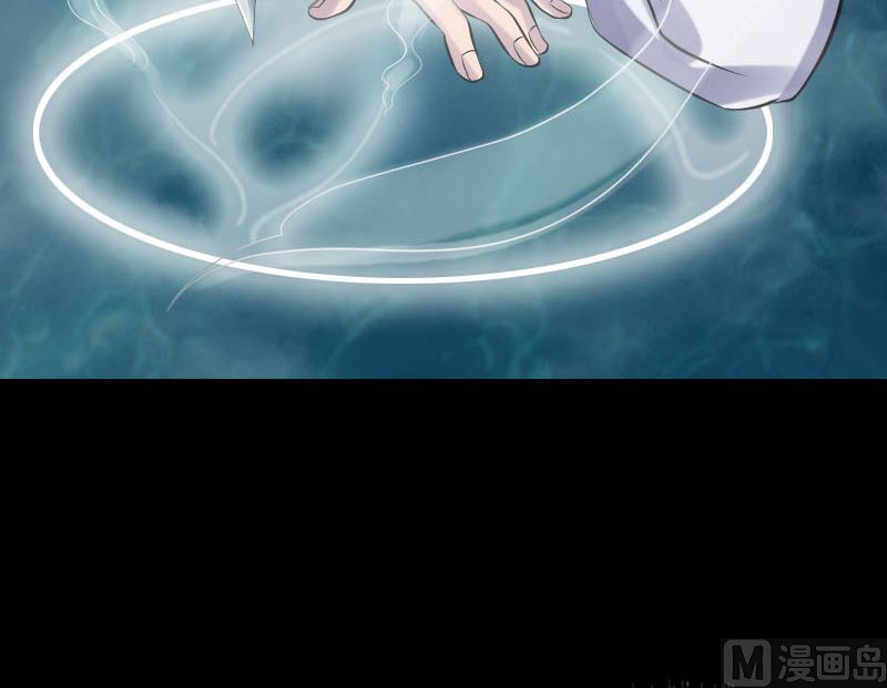 🍣天降横祸 第193话 海底激战 第18页