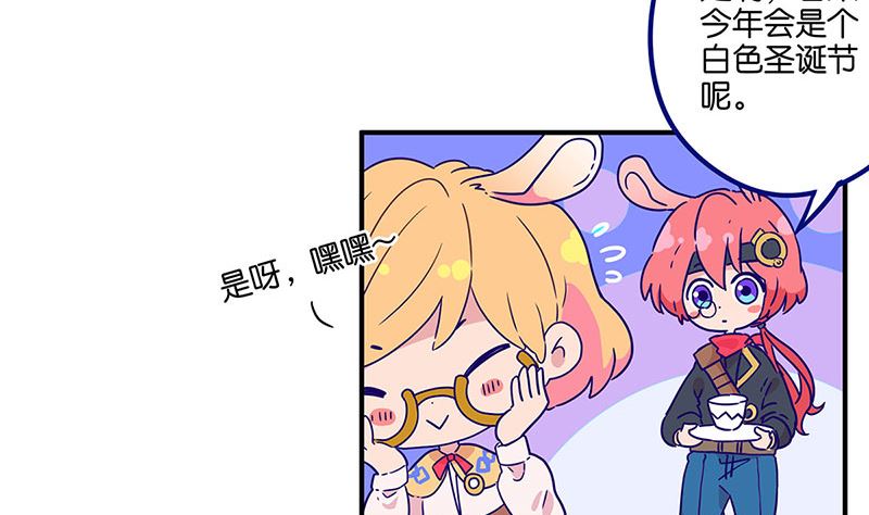 🍣天降横祸 万画筒二周岁啦 第4页
