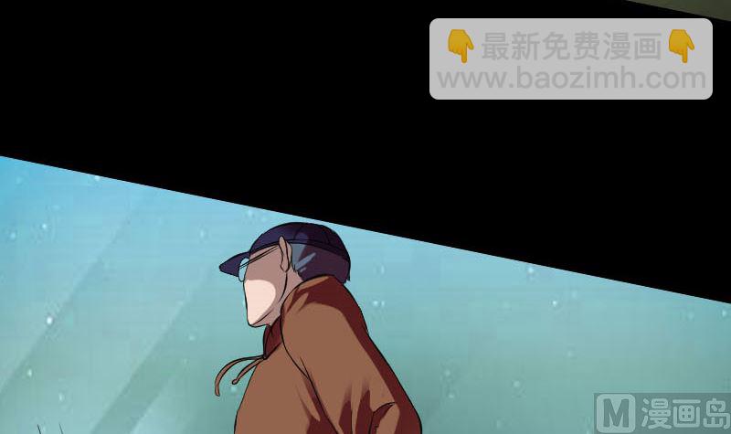 🍣天降横祸 番外 胡宗秘传2 第21页