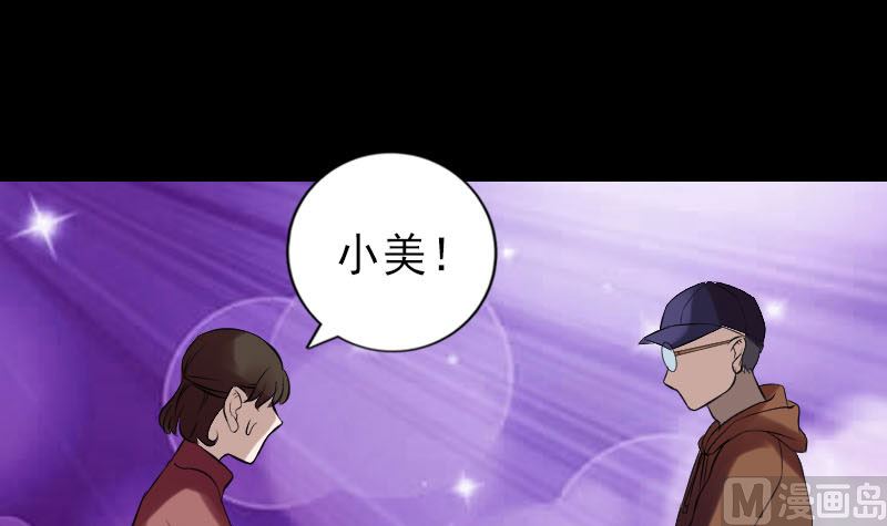 🍣天降横祸 番外 胡宗秘传2 第30页