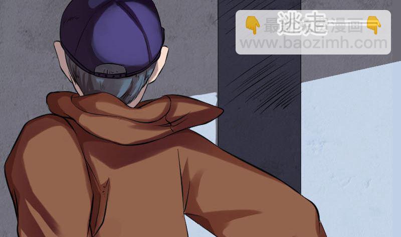 🍣天降横祸 番外 胡宗秘传2 第47页