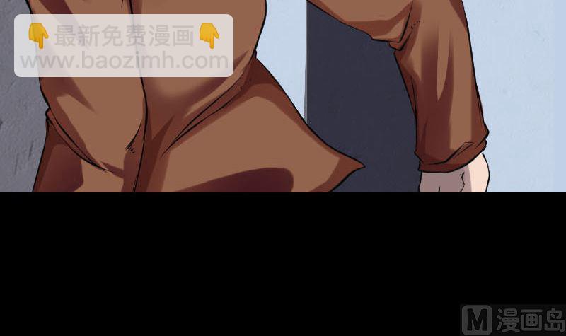🍣天降横祸 番外 胡宗秘传2 第48页