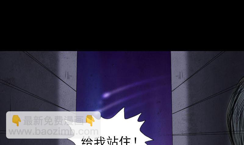 🍣天降横祸 番外 胡宗秘传2 第49页