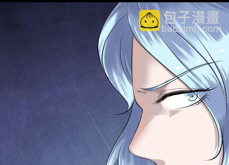 🍣天降横祸 第198话 绝境 第29页