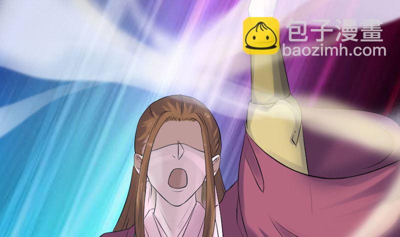 🍣天降横祸 第198话 绝境 第49页