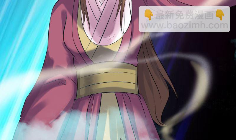 🍣天降横祸 第198话 绝境 第50页