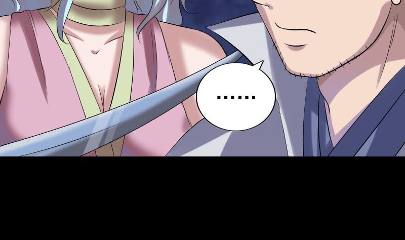 🍣天降横祸 第200话 黑色通道 第20页