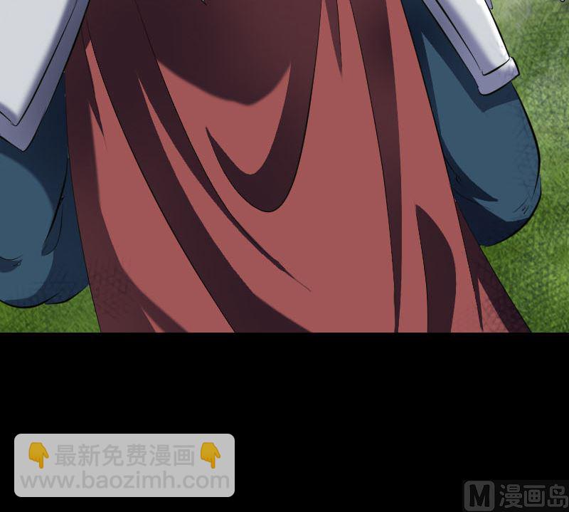 🍣天降横祸 第200话 黑色通道 第27页