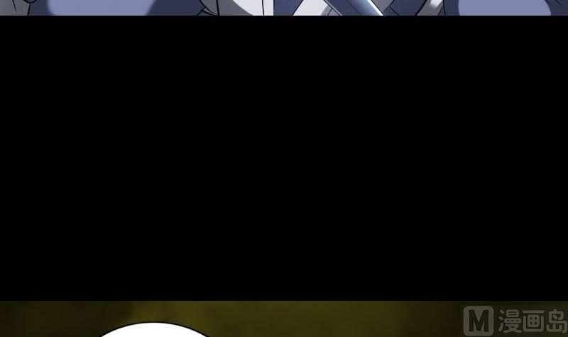 🍣天降横祸 第200话 黑色通道 第30页