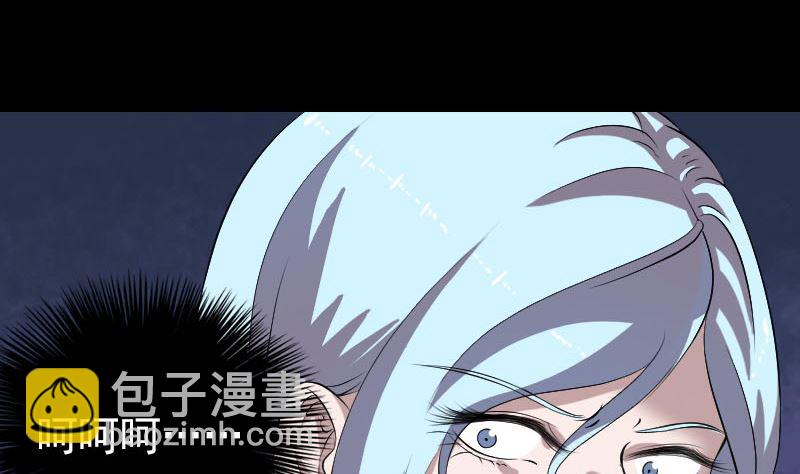🍣天降横祸 第200话 黑色通道 第46页