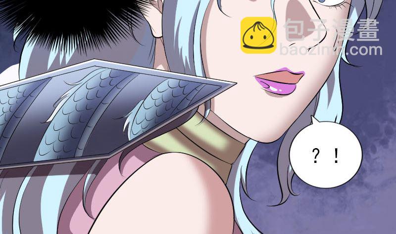 🍣天降横祸 第200话 黑色通道 第47页