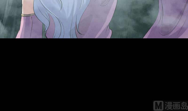 🍣天降横祸 第202话 踏上归途 第33页