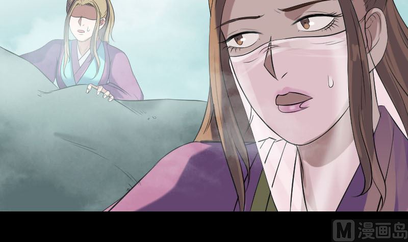 🍣天降横祸 第202话 踏上归途 第42页