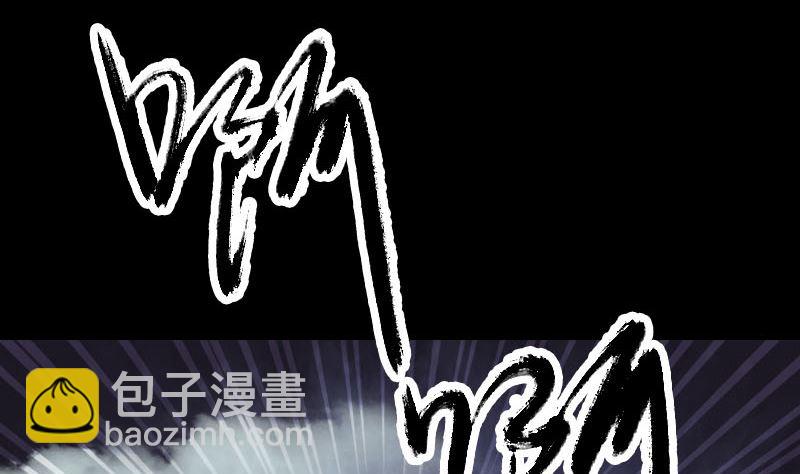 🍣天降横祸 第202话 踏上归途 第50页