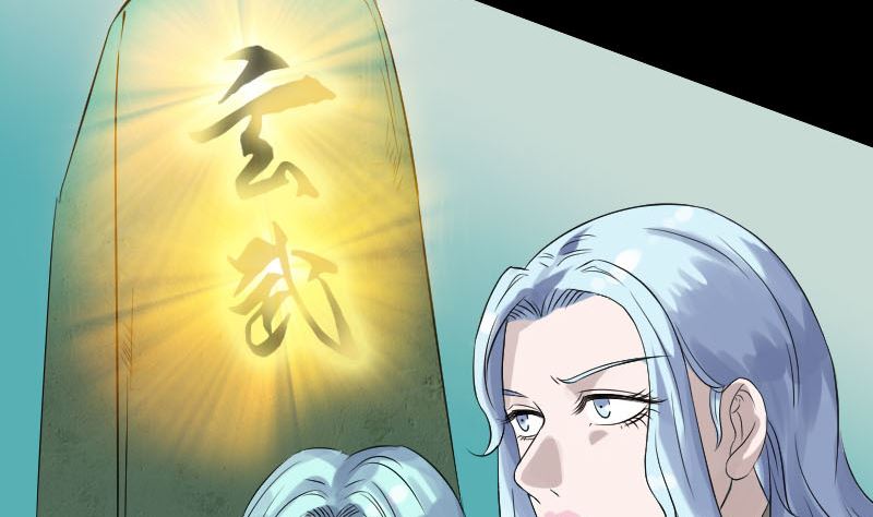 🍣天降横祸 第204话 破釜沉舟 第11页