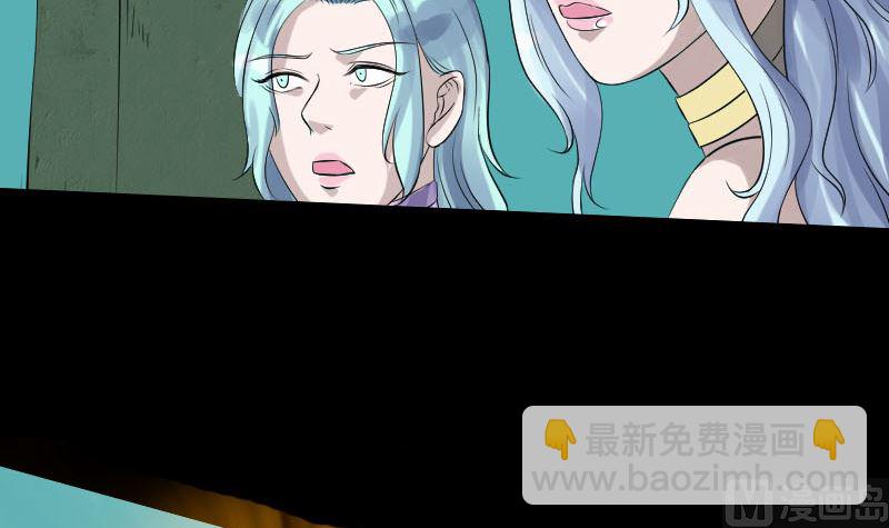 🍣天降横祸 第204话 破釜沉舟 第12页