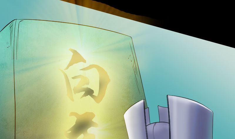 🍣天降横祸 第204话 破釜沉舟 第13页
