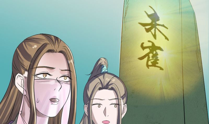 🍣天降横祸 第204话 破釜沉舟 第16页