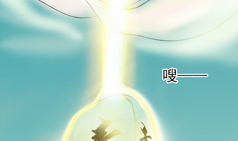 🍣天降横祸 第204话 破釜沉舟 第19页