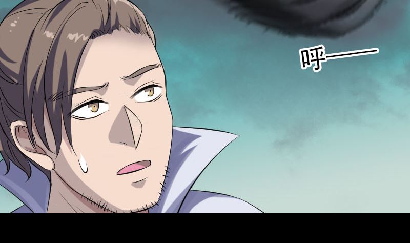🍣天降横祸 第204话 破釜沉舟 第23页