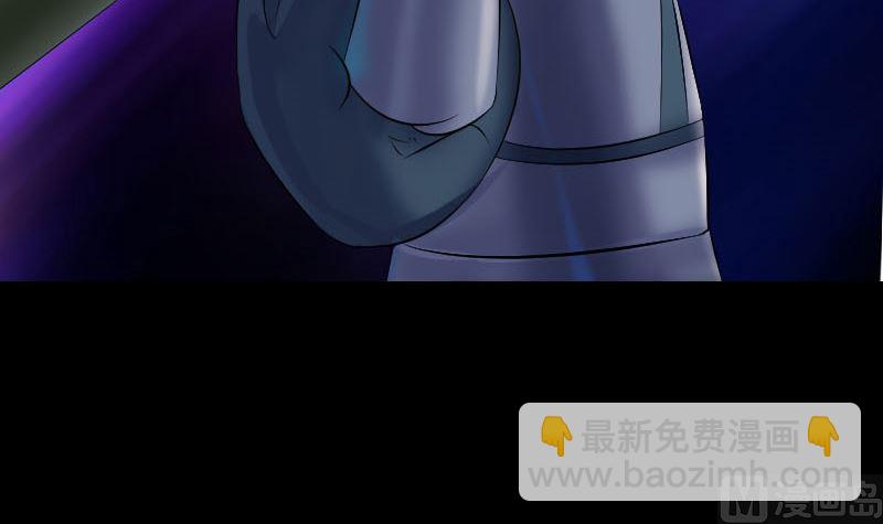 🍣天降横祸 第204话 破釜沉舟 第33页