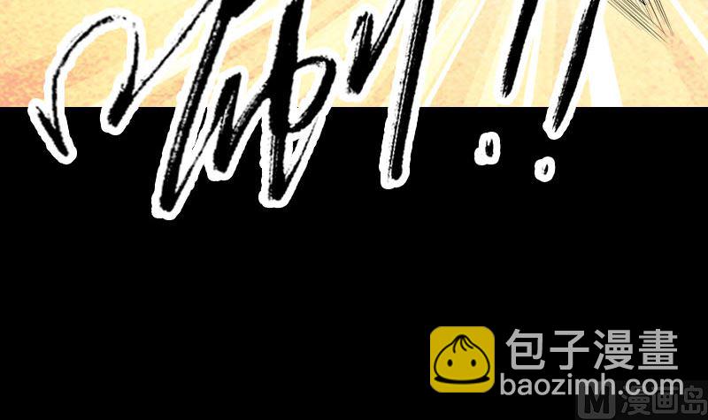 🍣天降横祸 第204话 破釜沉舟 第36页