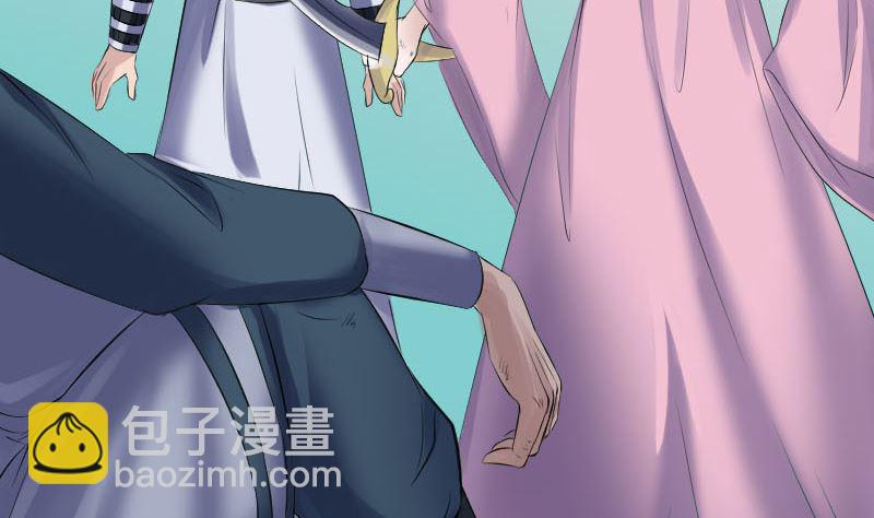 🍣天降横祸 第204话 破釜沉舟 第50页