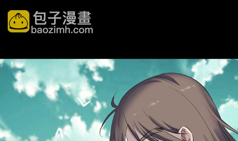 🍣天降横祸 第206话 重返人间 第10页
