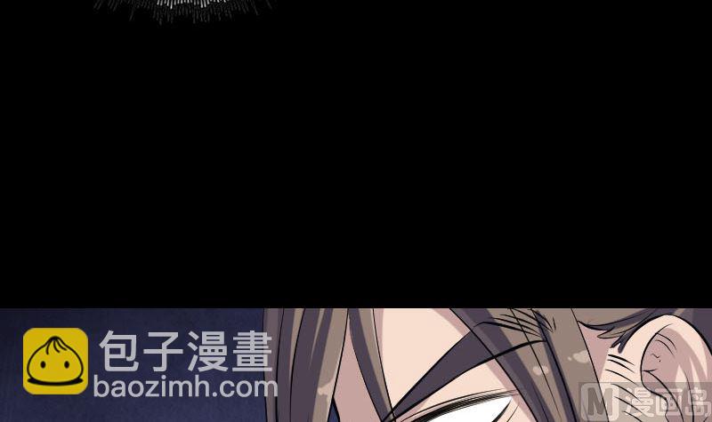 🍣天降横祸 第206话 重返人间 第18页