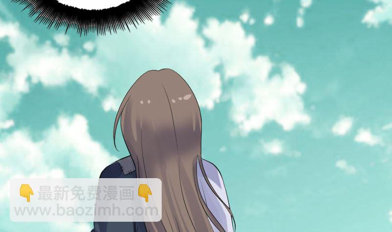 🍣天降横祸 第206话 重返人间 第25页