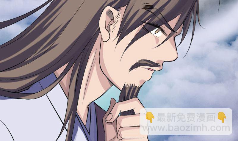 🍣天降横祸 第206话 重返人间 第34页