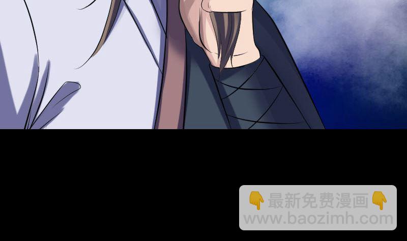 🍣天降横祸 第206话 重返人间 第35页