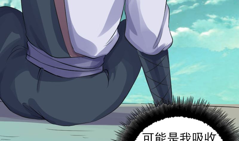 🍣天降横祸 第206话 重返人间 第40页