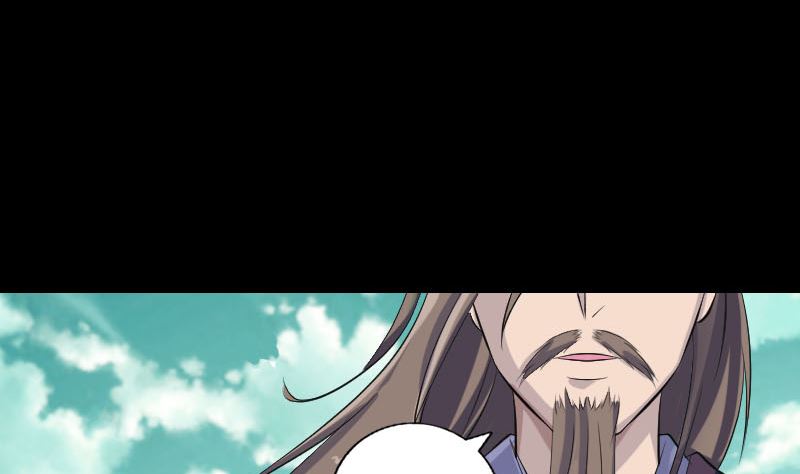 🍣天降横祸 第206话 重返人间 第5页