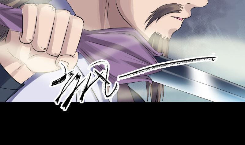 🍣天降横祸 第208话 丢失龙珠 第20页
