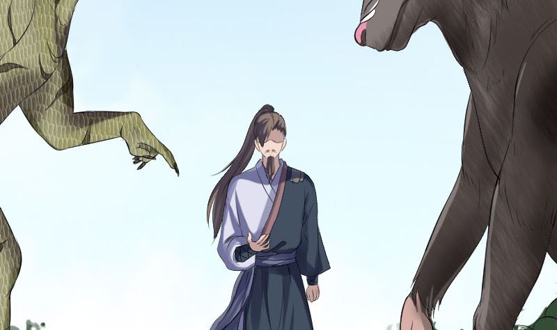 🍣天降横祸 第208话 丢失龙珠 第46页