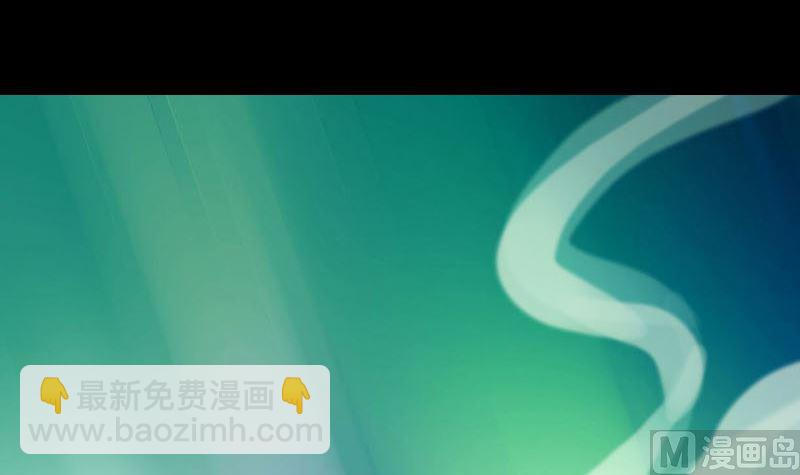 🍣天降横祸 第208话 丢失龙珠 第48页